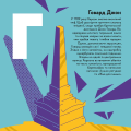 Фото Книжечка-мандрівочка. Херсон 4