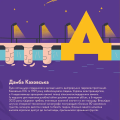 Фото Книжечка-мандрівочка. Херсон 6