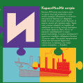 Фото Книжечка-мандрівочка. Херсон 11