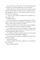 Фото Розгніваний бог 9