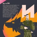 Фото Книжечка-мандрівочка. ЗСУ 12