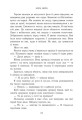 Фото Наче сніг падаємо 7