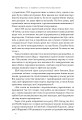 Фото 6 навичок стратегічного мислення. Як спрямувати свою організацію в майбутнє 7