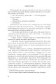 Фото Щурячий король 19