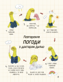Фото Маленькі динозаври, великі почуття 5