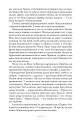 Фото Книжкова баржа 8