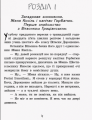 Фото Неймовірні детективи. Частина 1 3