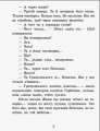 Фото Неймовірні детективи. Частина 1 4