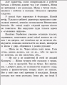 Фото Неймовірні детективи. Частина 1 5