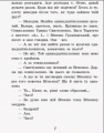 Фото Неймовірні детективи. Частина 1 6