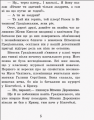 Фото Неймовірні детективи. Частина 1 7