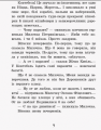 Фото Неймовірні детективи. Частина 1 8