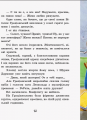 Фото Неймовірні детективи. Частина 1 9