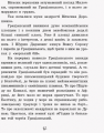 Фото Неймовірні детективи. Частина 1 11