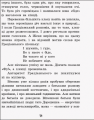 Фото Неймовірні детективи. Частина 1 13