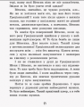 Фото Неймовірні детективи. Частина 1 14