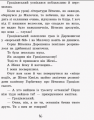 Фото Неймовірні детективи. Частина 1 15