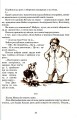 Фото Одиниця з обманом 10