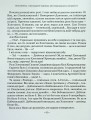 Фото Тореадори з Васюківки. Незнайомець з тринадцятої квартири 9
