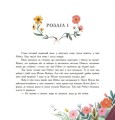 Фото Енн із Зелених Дахів 3