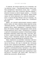 Фото Назустріч коханню. Як розібратися в собі, навчитися любити та побудувати щасливі відносини 5