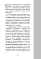 Фото Сурогатне материнство або відмова за приписом 3