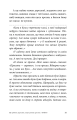 Фото Мамо, купи! або Ходимо з дитиною по магазинах без істерик 9