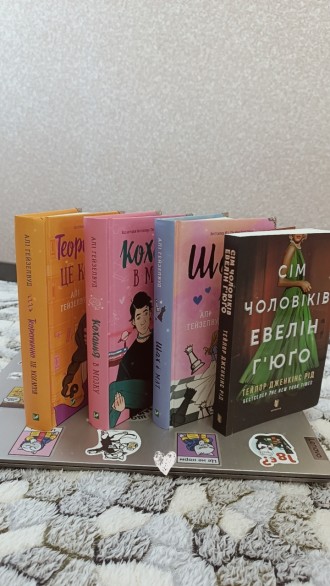 Читалочка