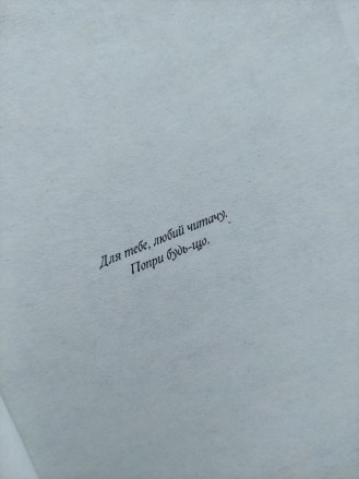Книгобажанки Катеруни 📚