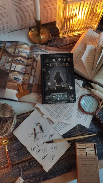 книжкові скарби