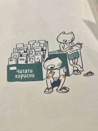 Багато книг не буває