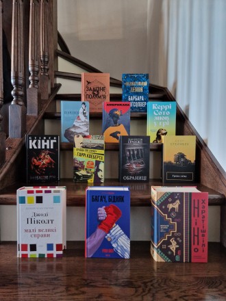 Кожна книга - маленький скарб. ДН 31.01