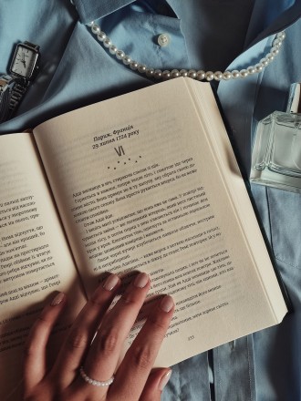 Книжкові мрії🪄