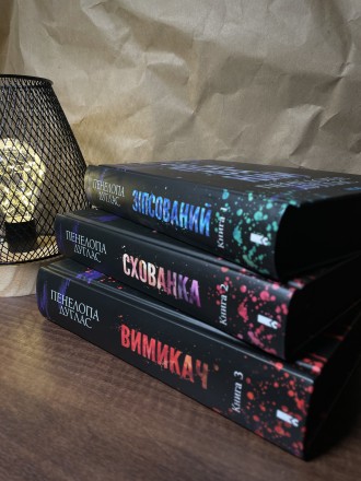 Книжкові бажанки🥰