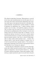 Фото Усі мої рани 3