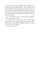 Фото Усі мої рани 4