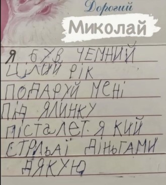 Бажанки