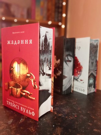 Прочитане і не тільки