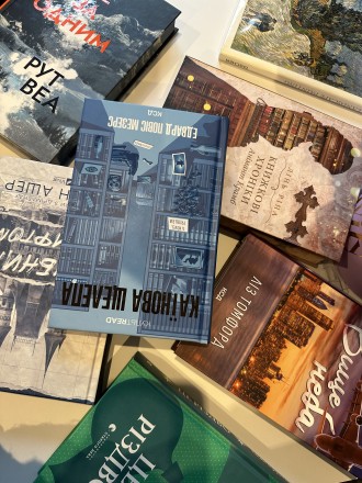Мої бажанки 📚