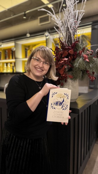 Книжкова залежність