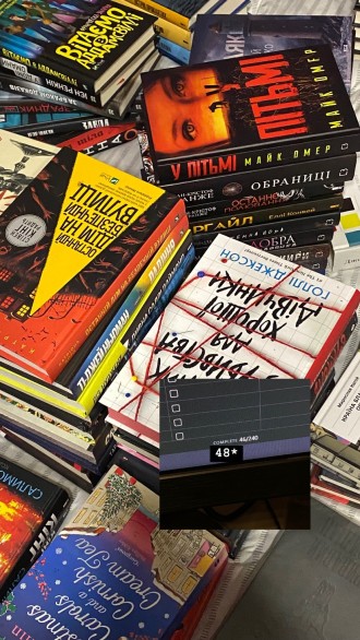 Начинка для книжкової полиці