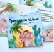 Фото Пригода на пальмі 3