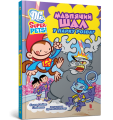 Фото DC Super-Pets. Мавпячий шал у парку розваг 2