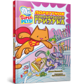 Фото DC Super-Pets. Порятунок королівського гризуна 2