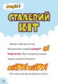 Фото DC Super-Pets. Порятунок королівського гризуна 3