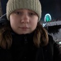 Валерія