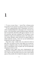 Фото Нічний будинок 3