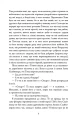 Фото Нічний будинок 4