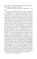 Фото Нічний будинок 5