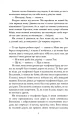 Фото Нічний будинок 6
